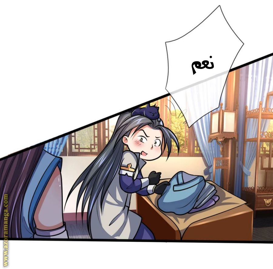 Read God of Magic AR Manga Online