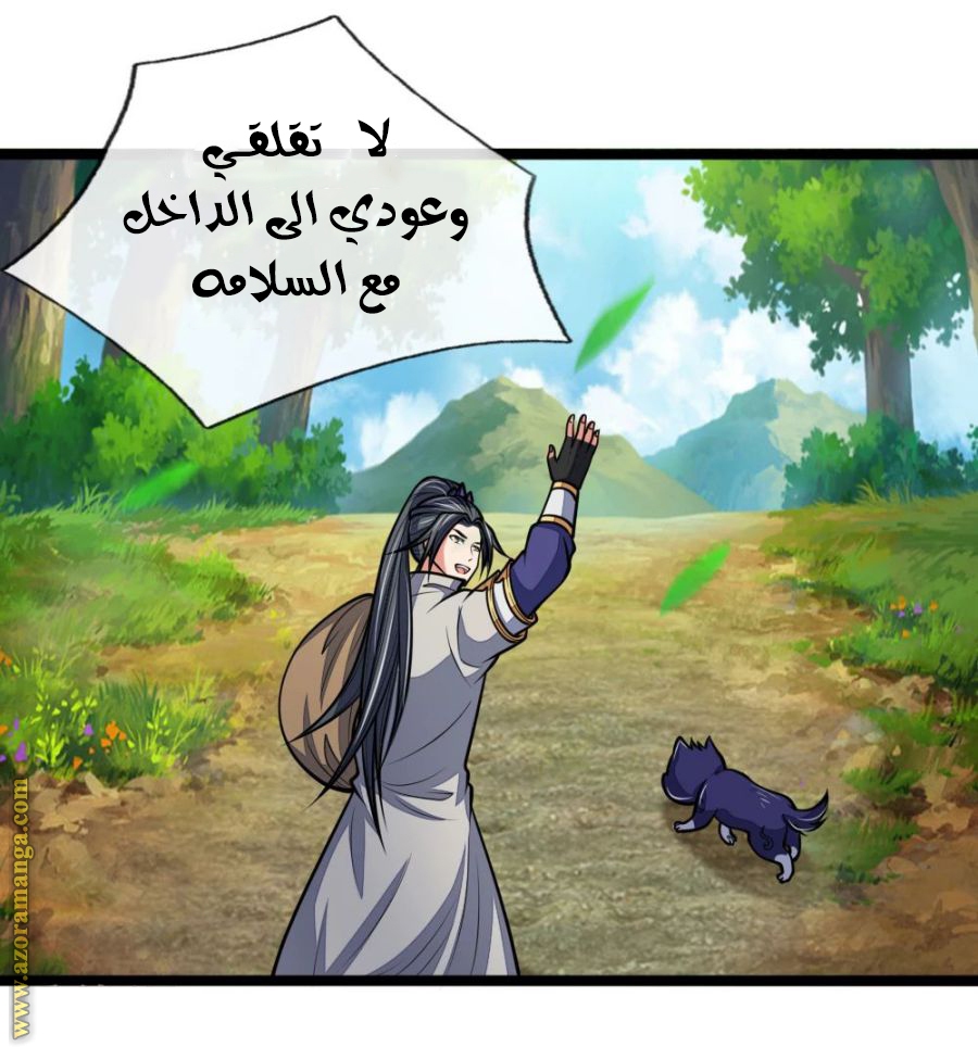 Read God of Magic AR Manga Online