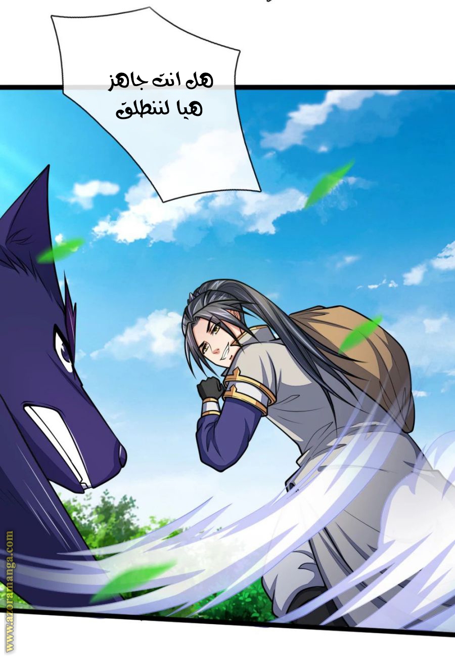 Read God of Magic AR Manga Online