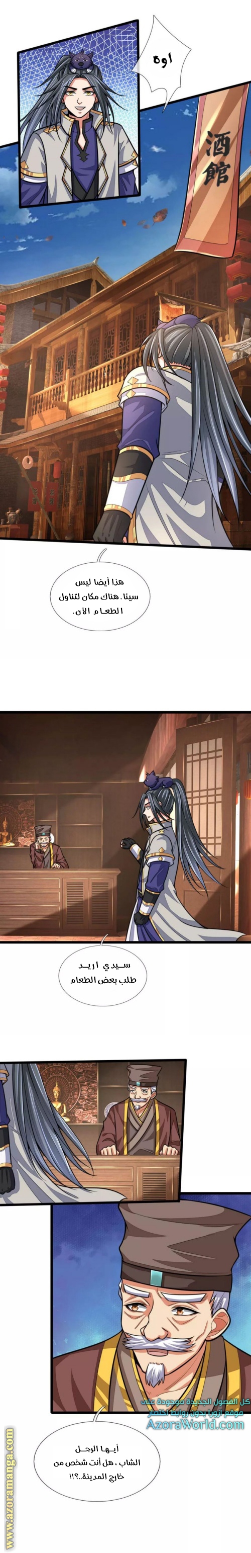 Read God of Magic AR Manga Online