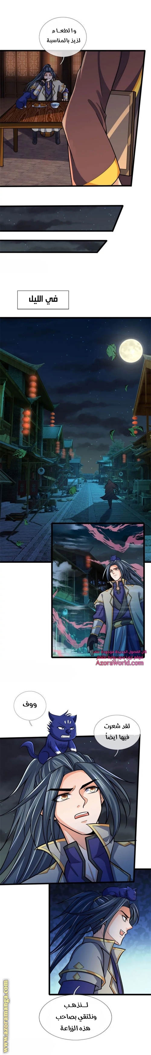 Read God of Magic AR Manga Online