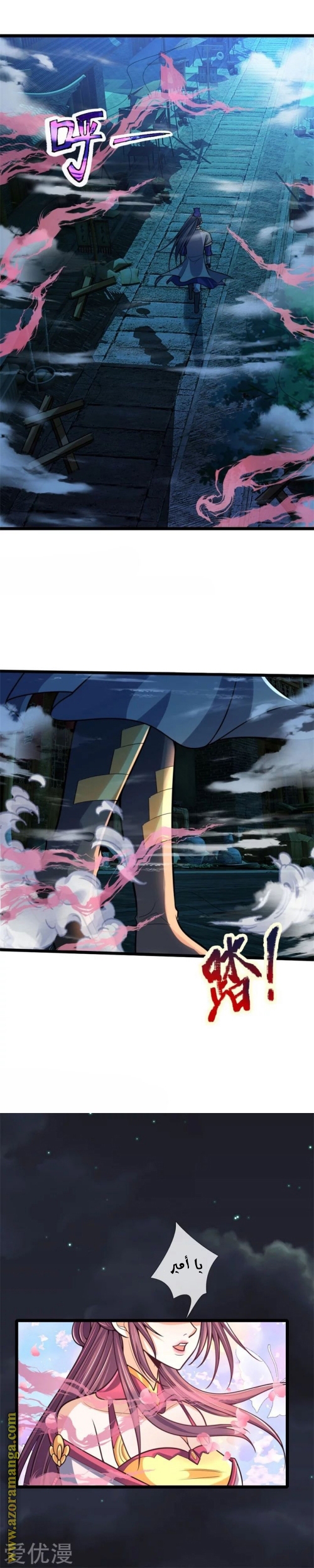 Read God of Magic AR Manga Online