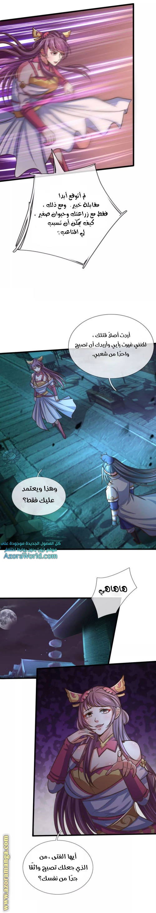 Read God of Magic AR Manga Online