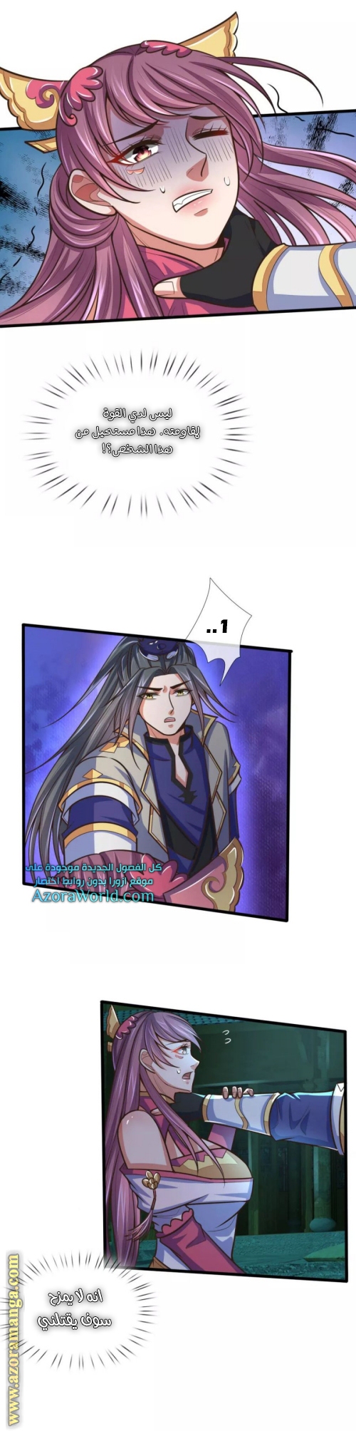 Read God of Magic AR Manga Online