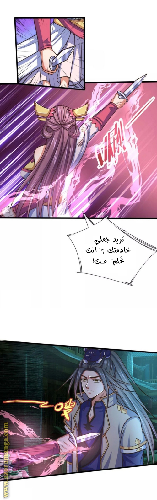 Read God of Magic AR Manga Online