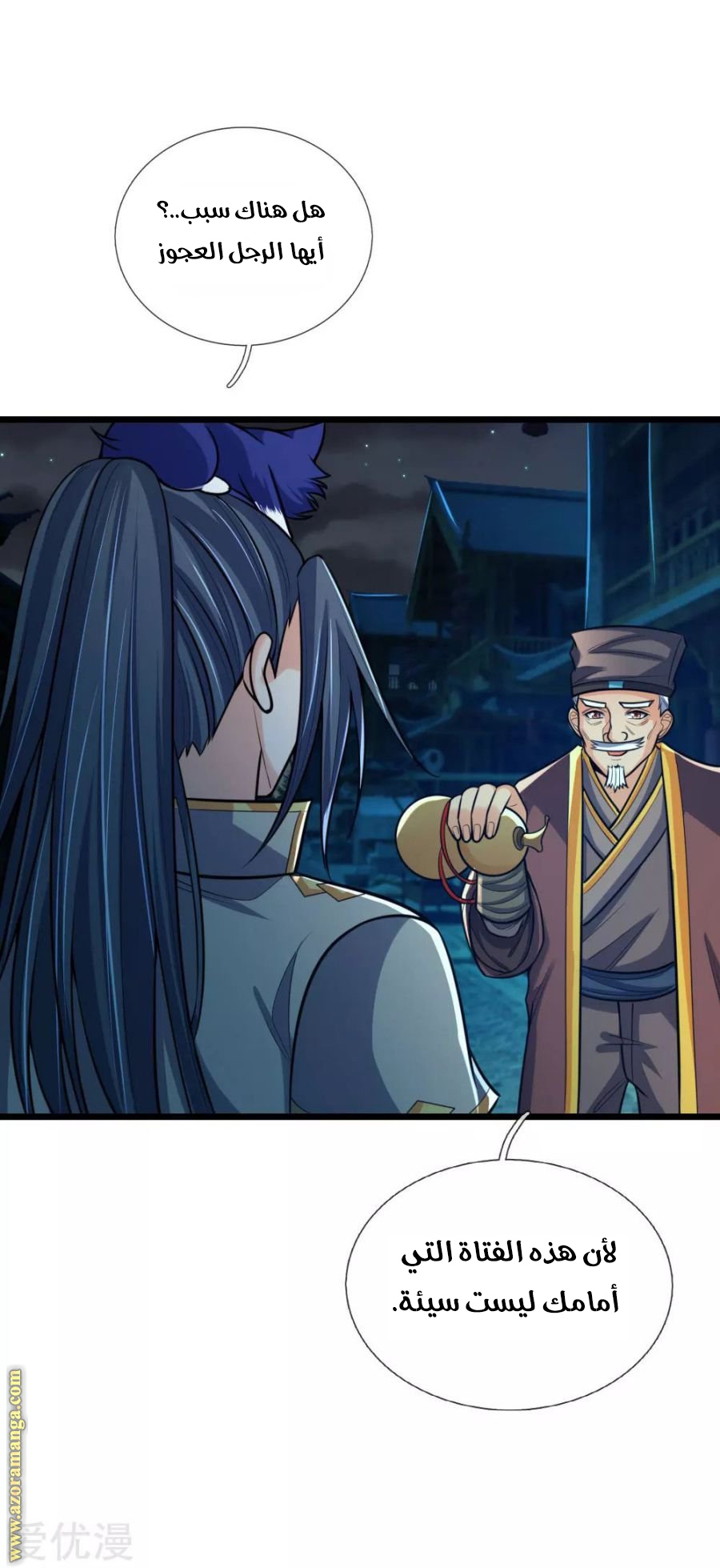 Read God of Magic AR Manga Online