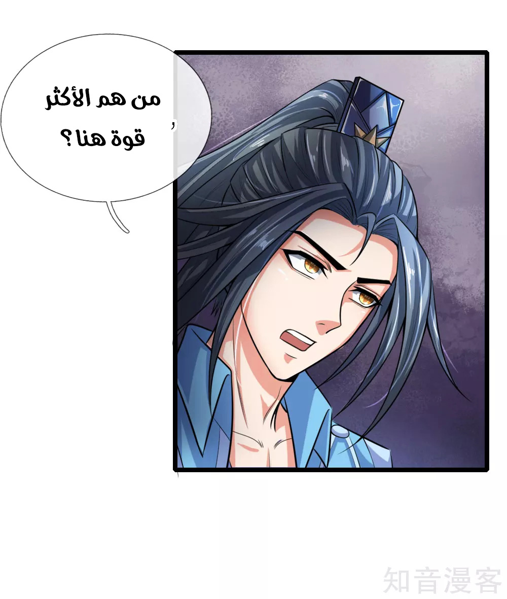 Read God of Magic AR Manga Online
