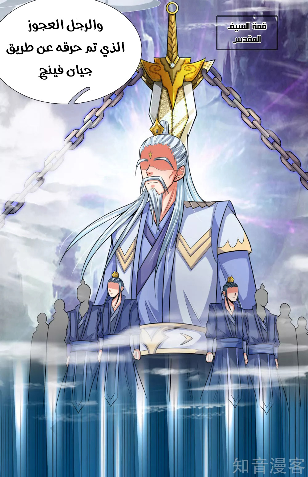 Read God of Magic AR Manga Online