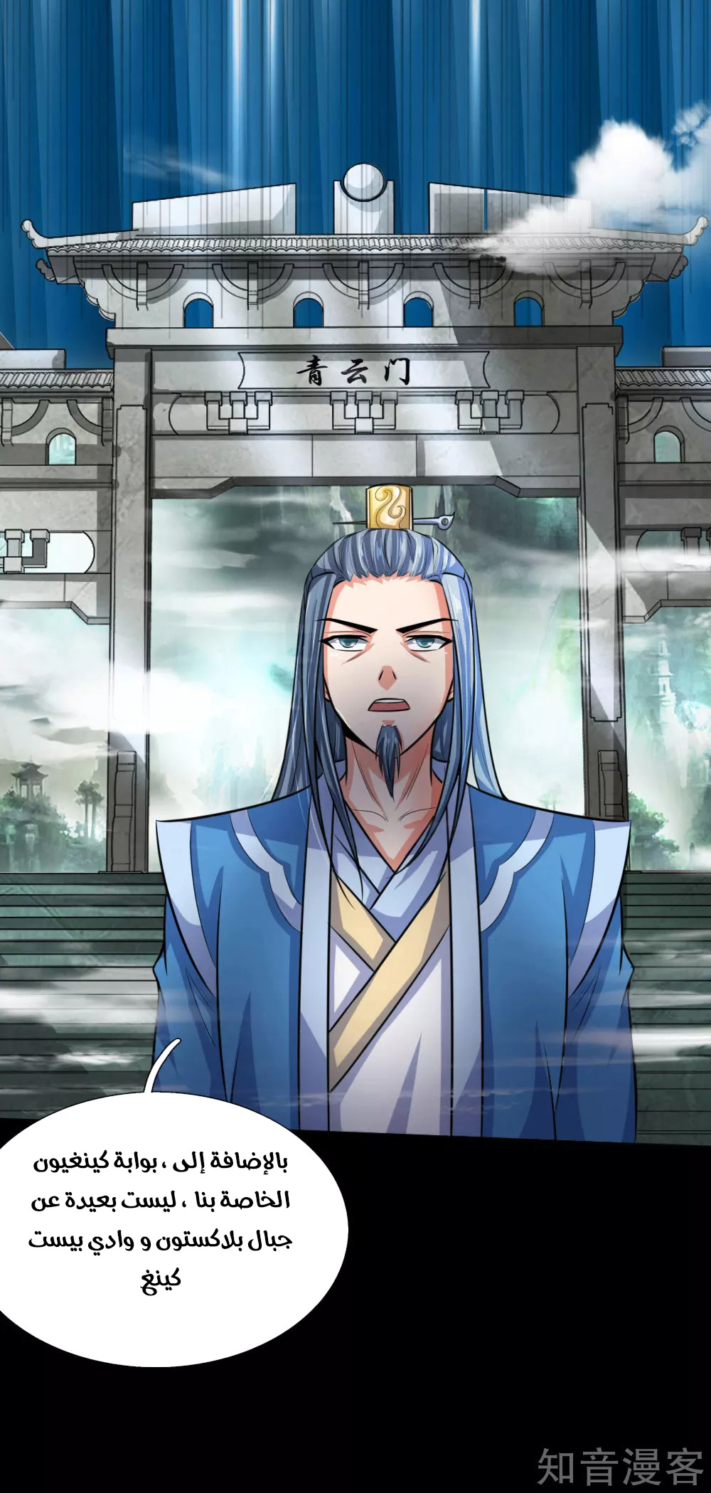 Read God of Magic AR Manga Online