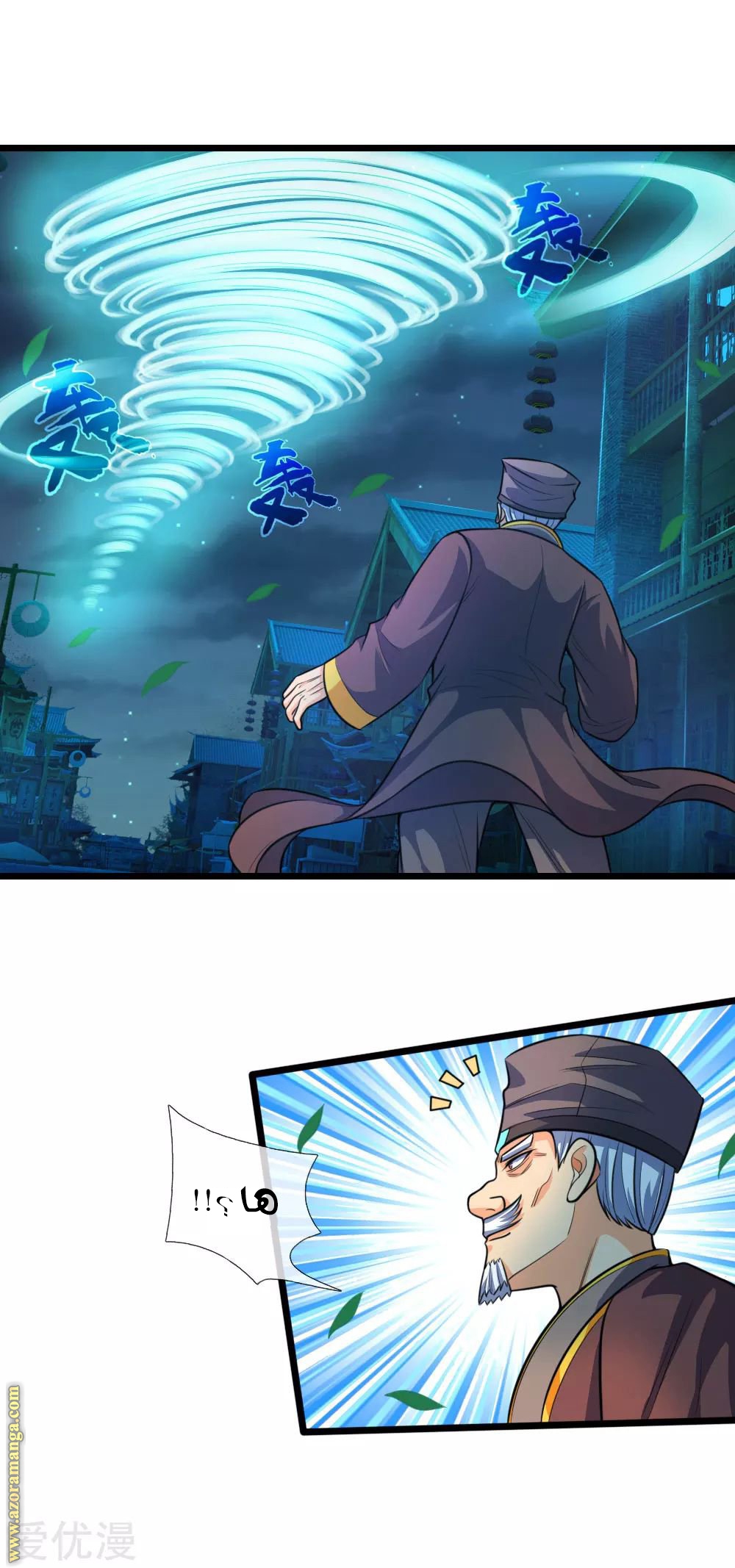 Read God of Magic AR Manga Online