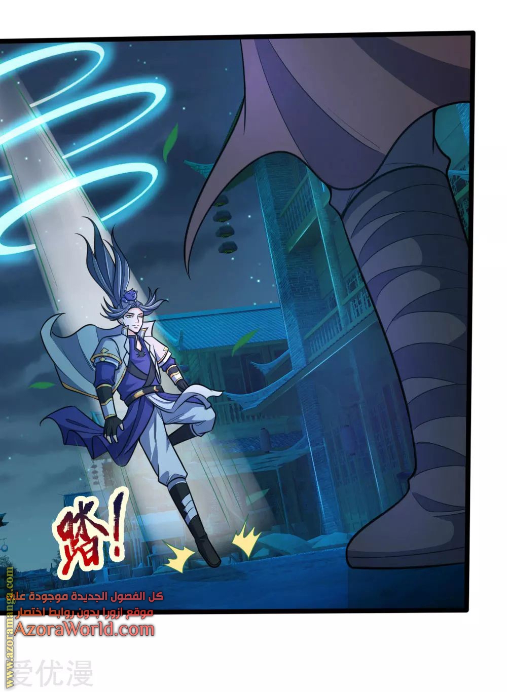Read God of Magic AR Manga Online