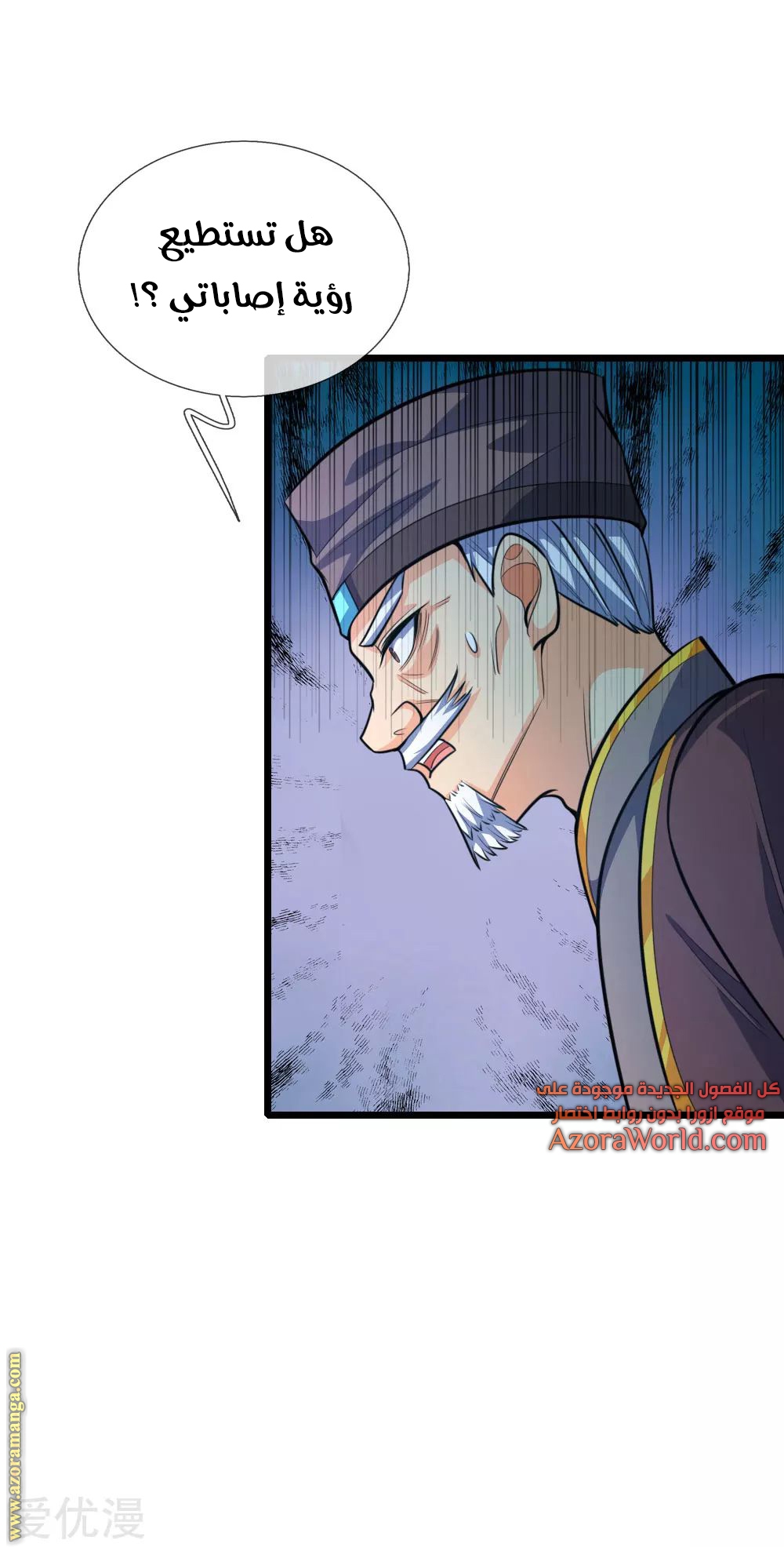 Read God of Magic AR Manga Online