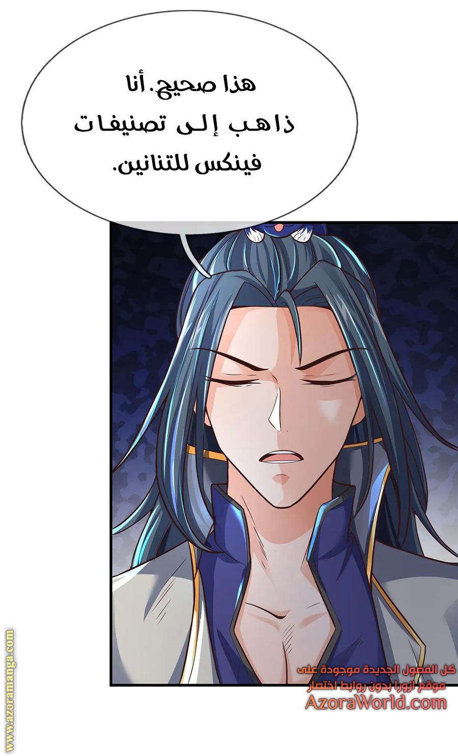 Read God of Magic AR Manga Online
