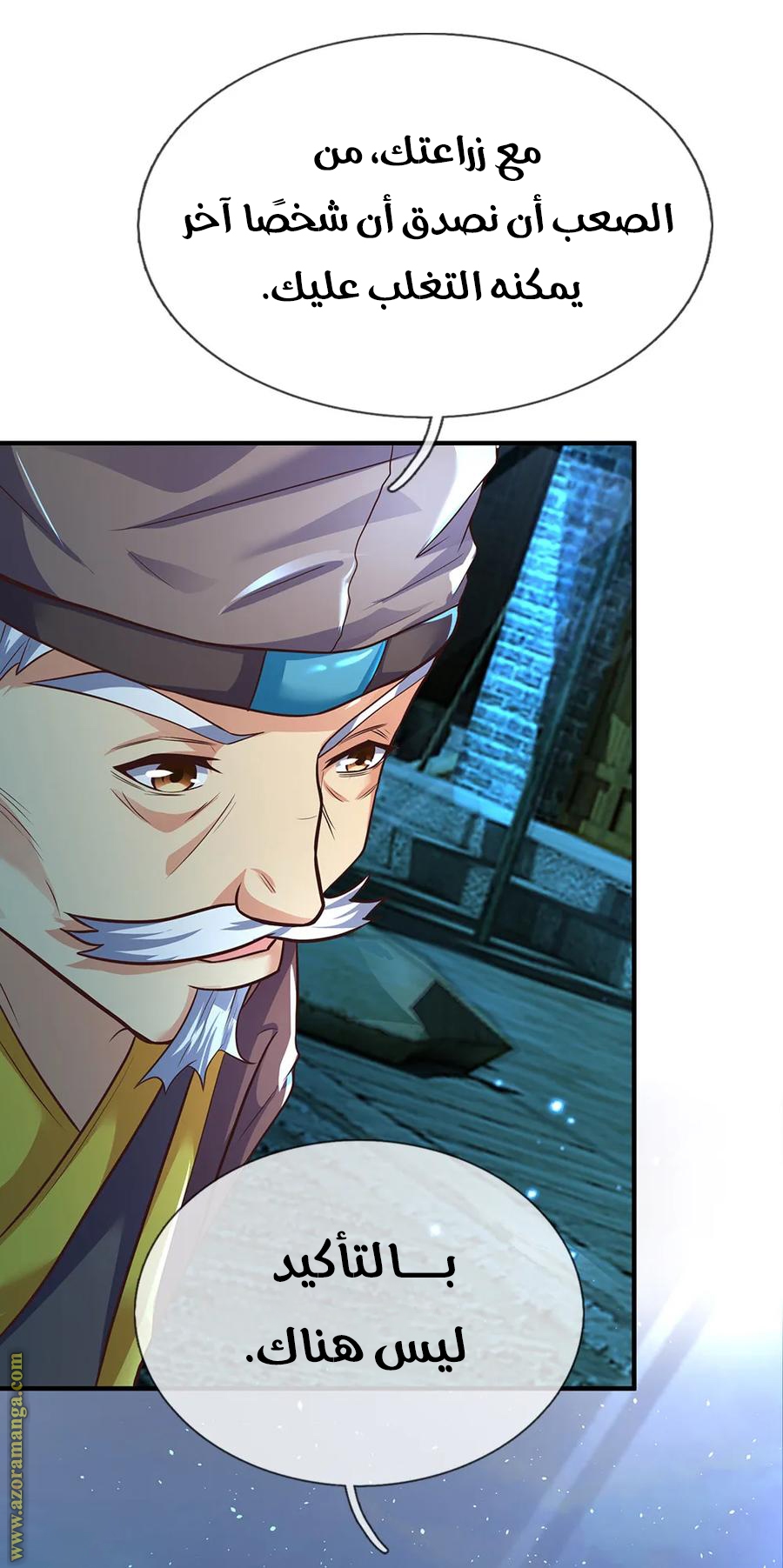 Read God of Magic AR Manga Online