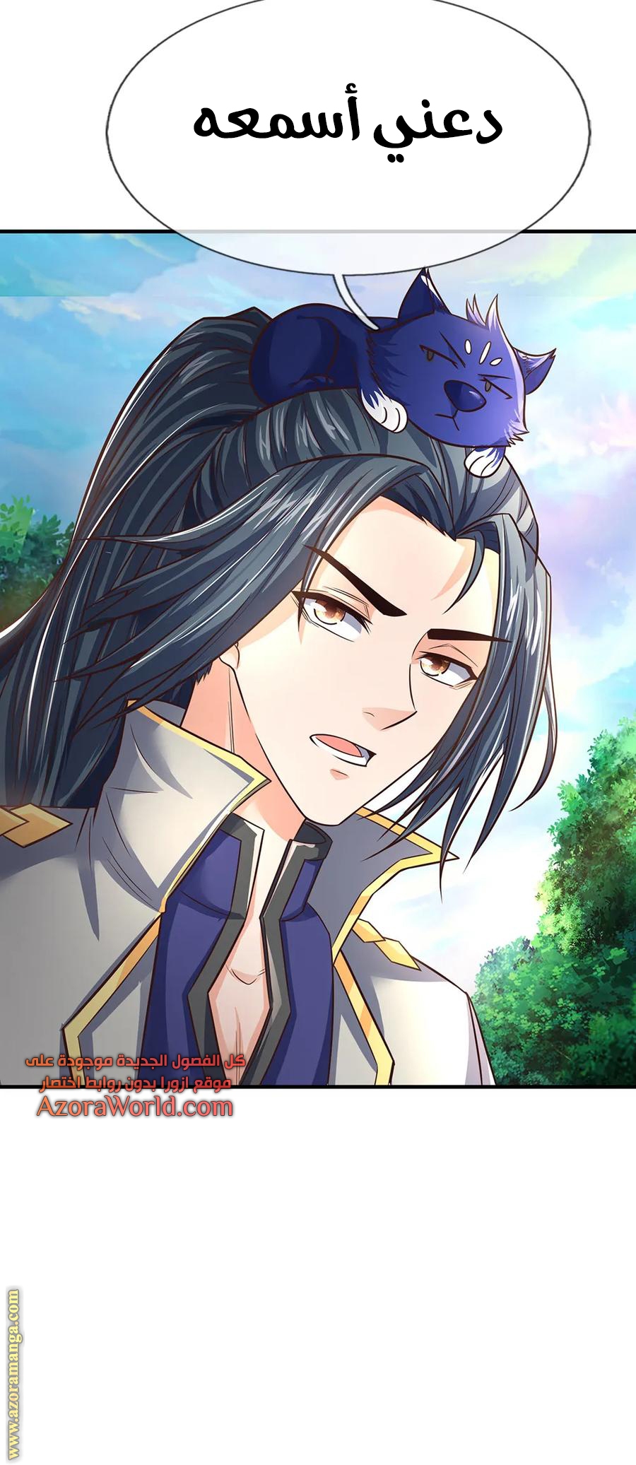 Read God of Magic AR Manga Online