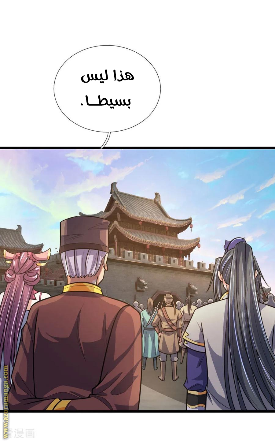 Read God of Magic AR Manga Online