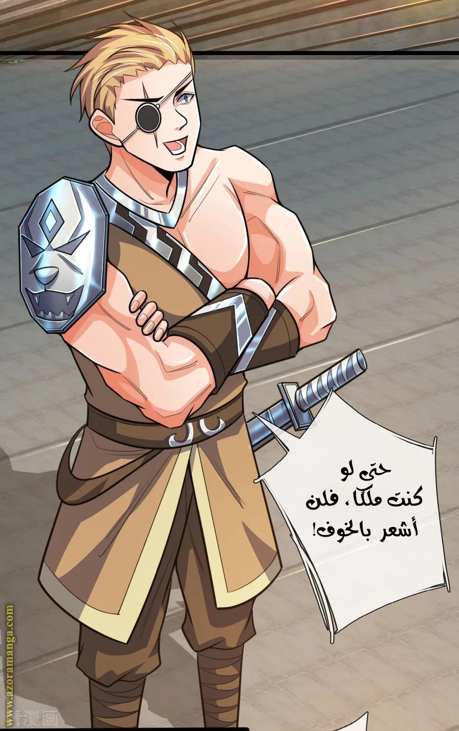 Read God of Magic AR Manga Online