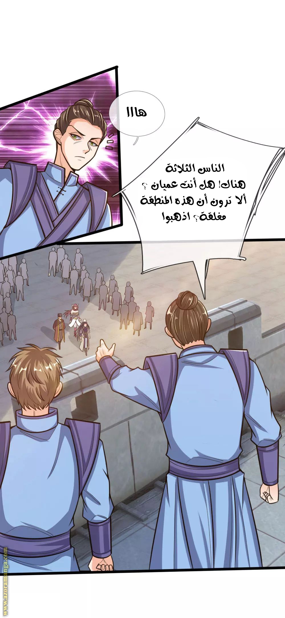 Read God of Magic AR Manga Online