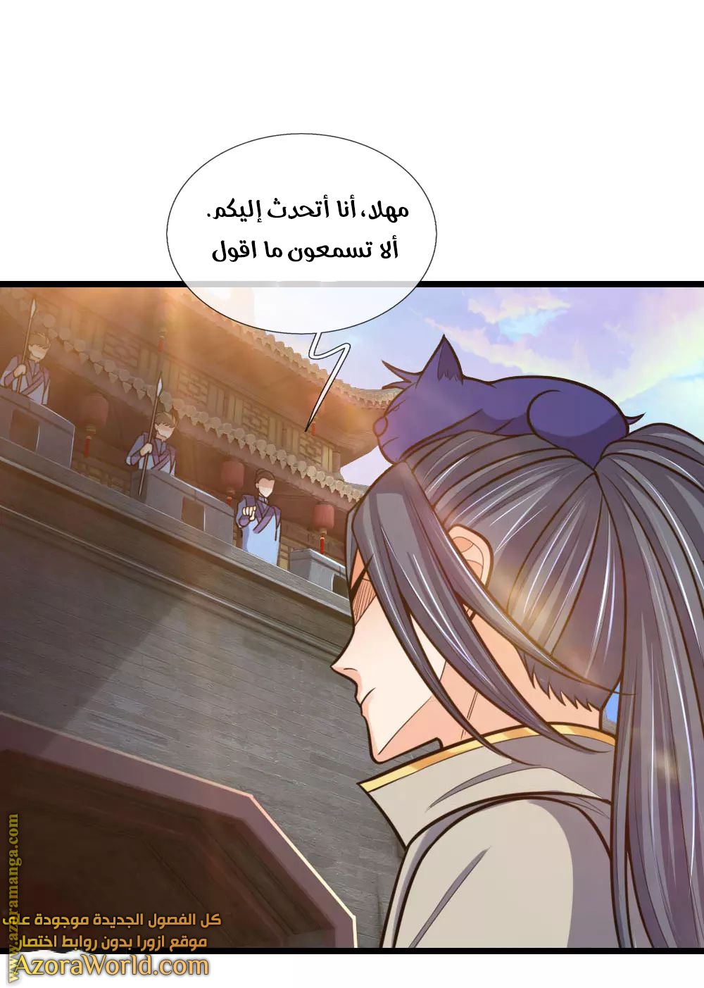 Read God of Magic AR Manga Online