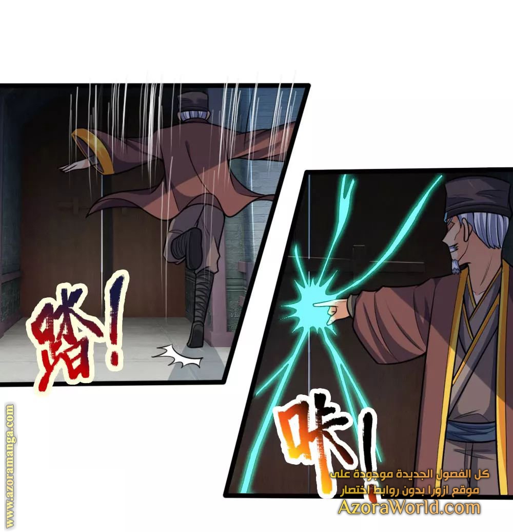 Read God of Magic AR Manga Online