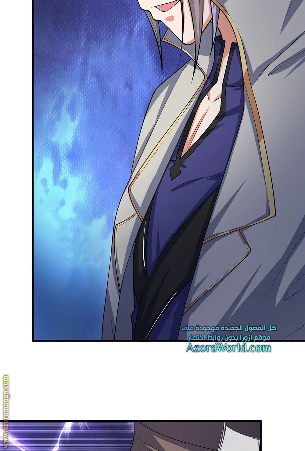 Read God of Magic AR Manga Online