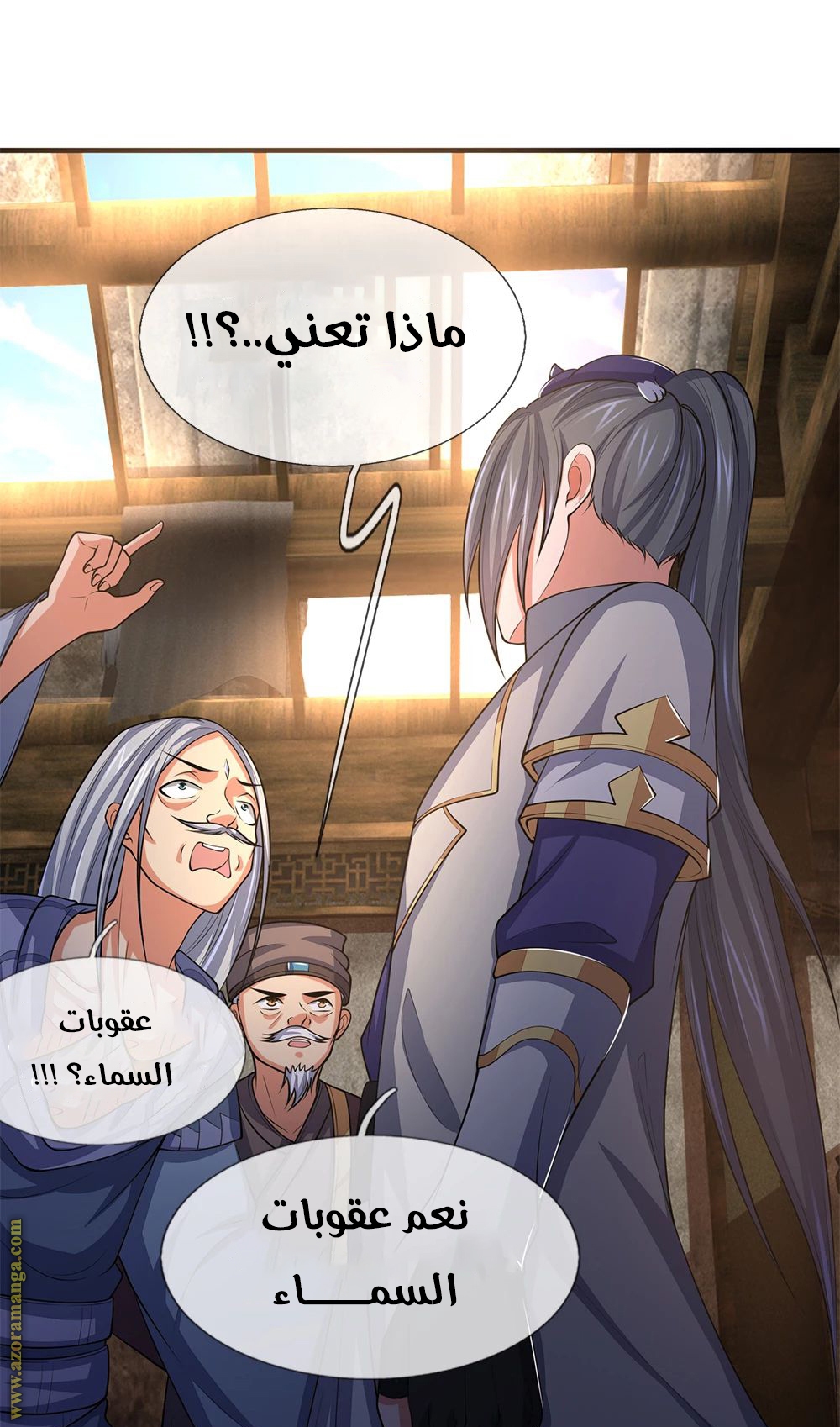 Read God of Magic AR Manga Online