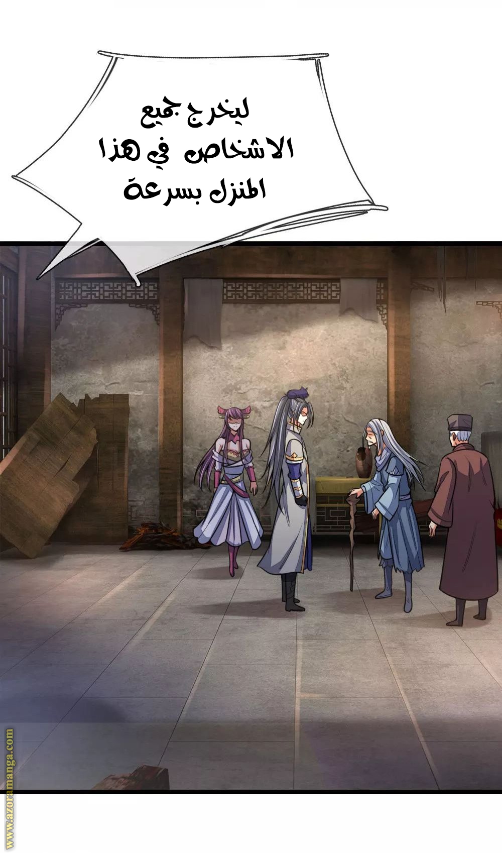 Read God of Magic AR Manga Online