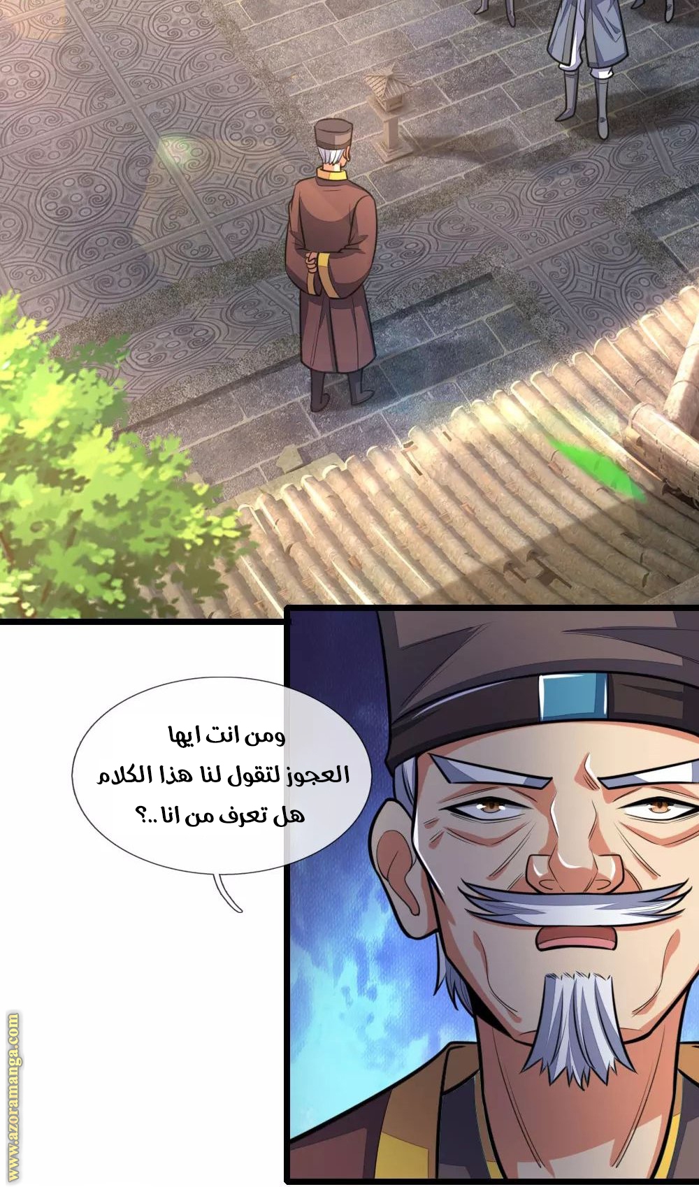 Read God of Magic AR Manga Online