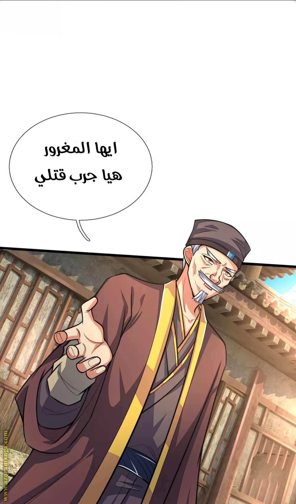 Read God of Magic AR Manga Online