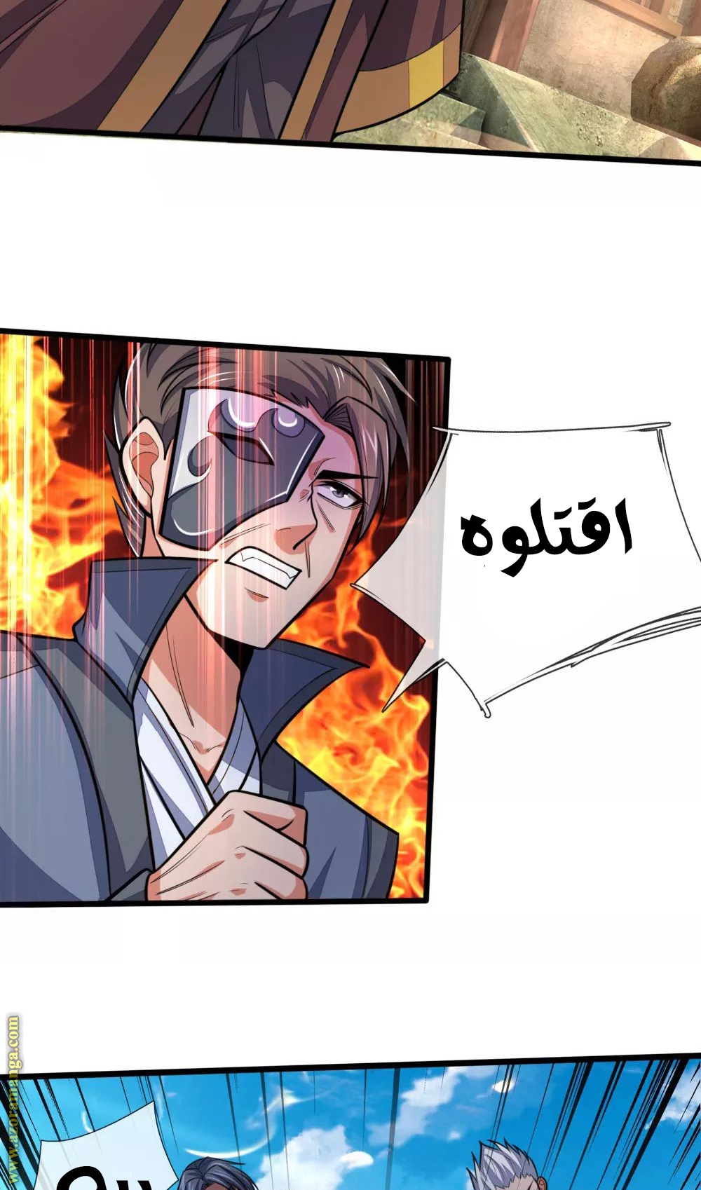 Read God of Magic AR Manga Online