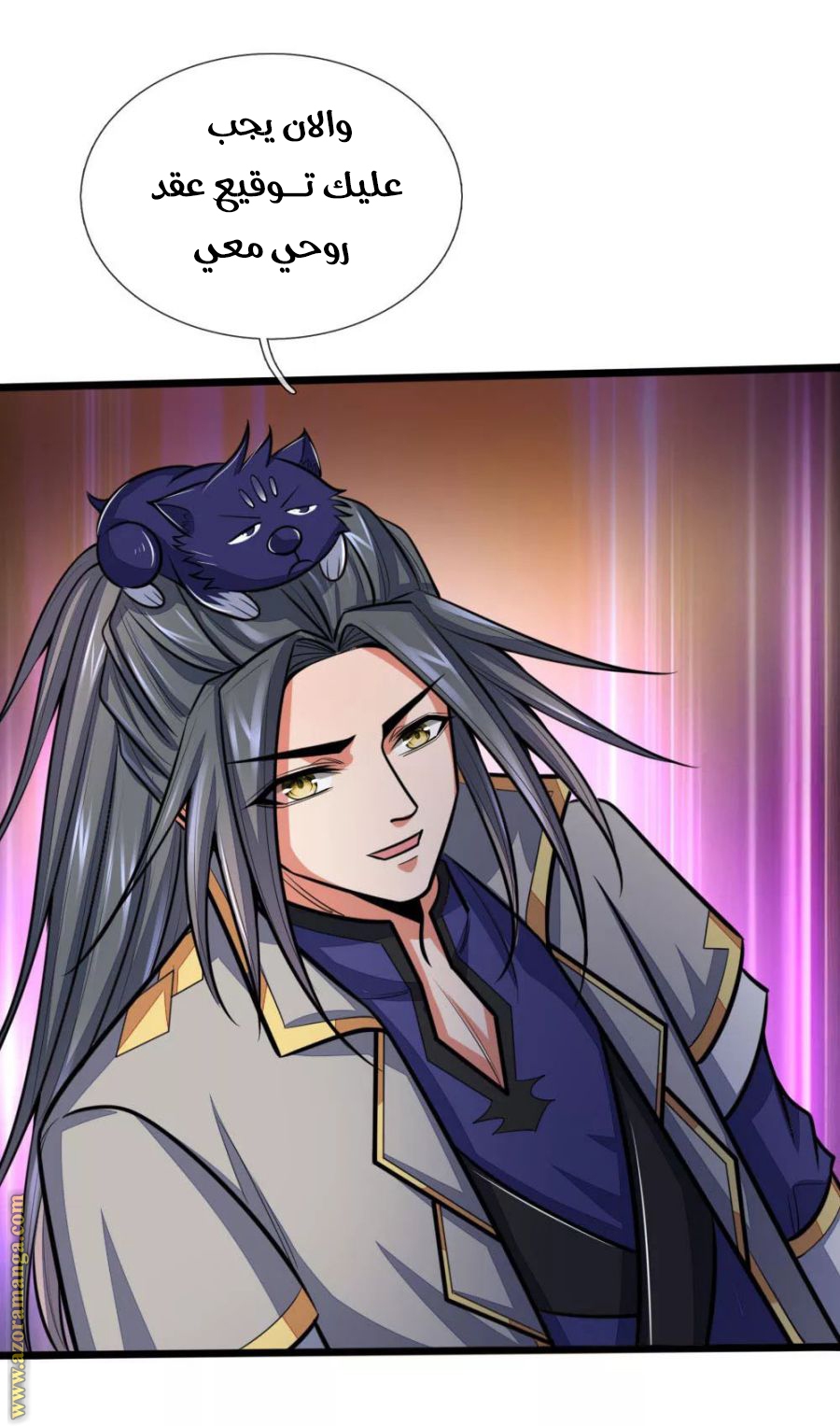 Read God of Magic AR Manga Online