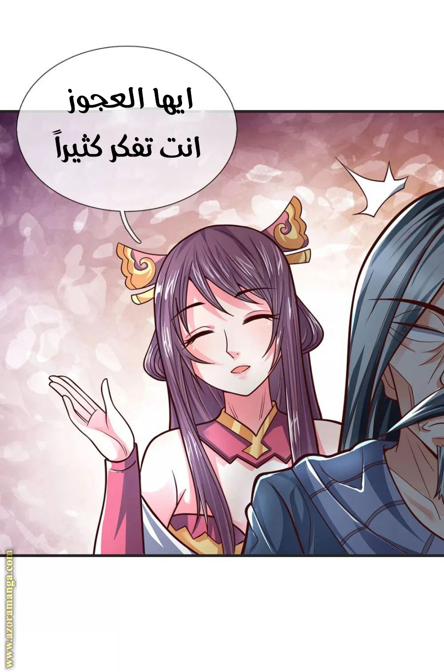 Read God of Magic AR Manga Online