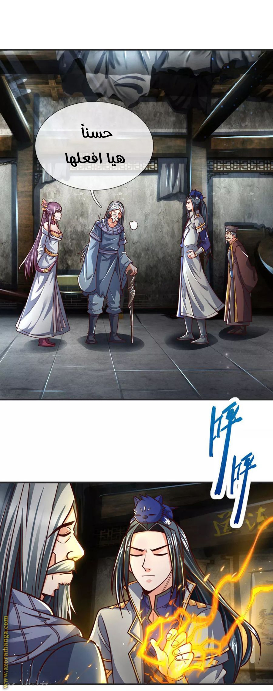 Read God of Magic AR Manga Online