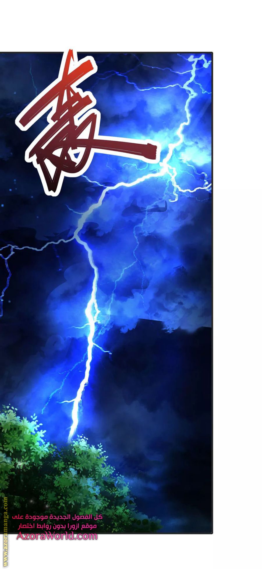 Read God of Magic AR Manga Online