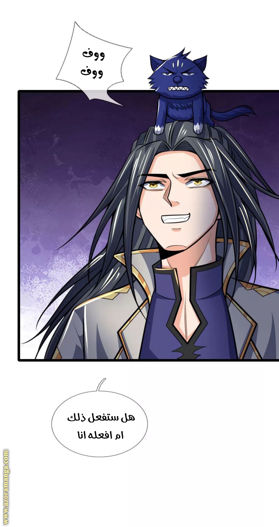 Read God of Magic AR Manga Online