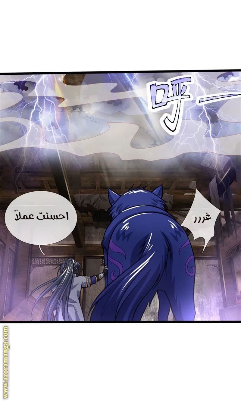 Read God of Magic AR Manga Online