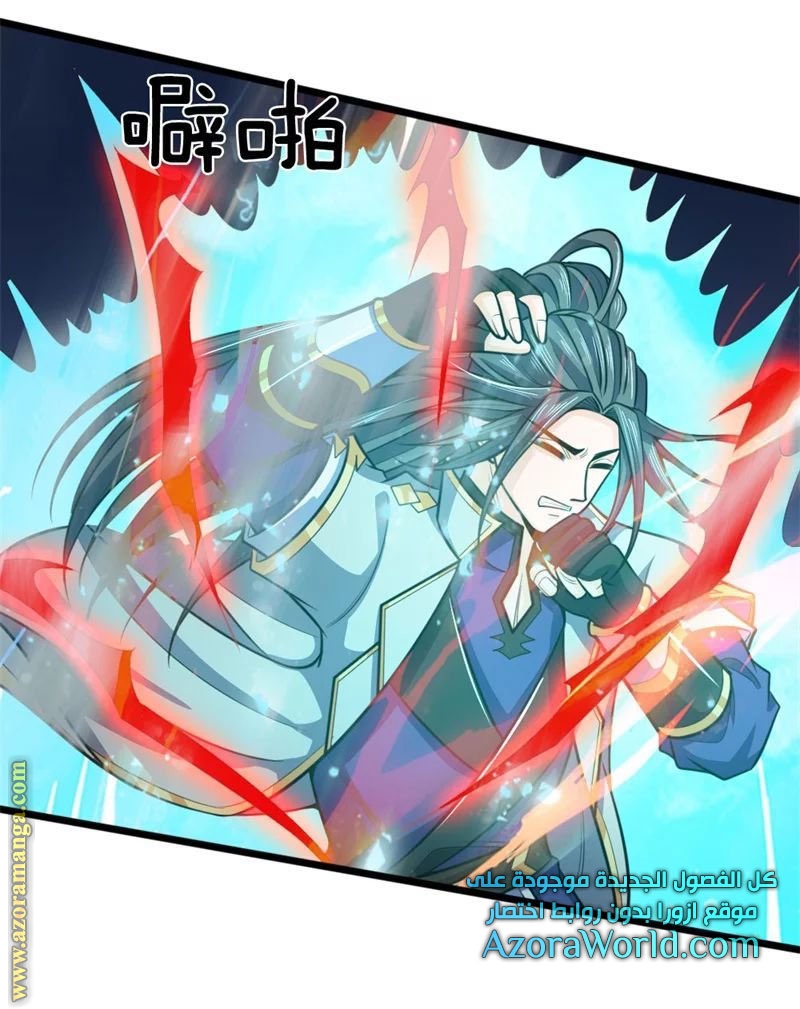 Read God of Magic AR Manga Online