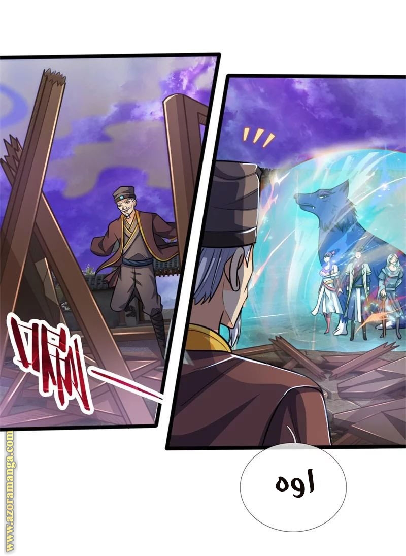 Read God of Magic AR Manga Online