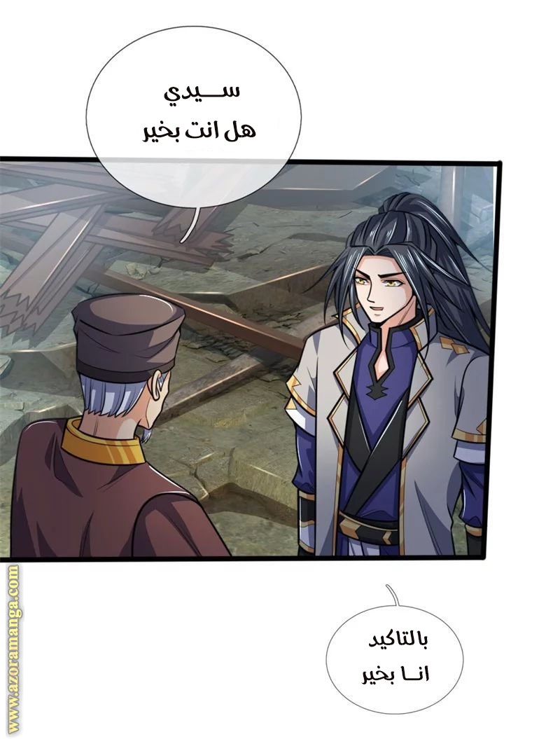 Read God of Magic AR Manga Online
