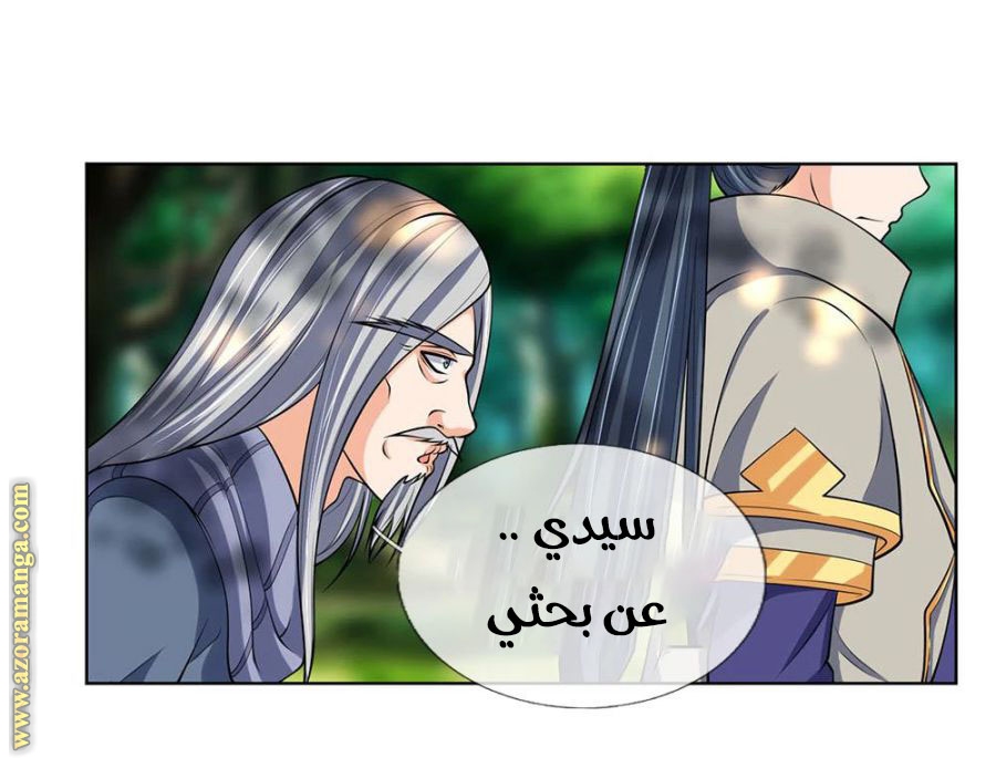 Read God of Magic AR Manga Online