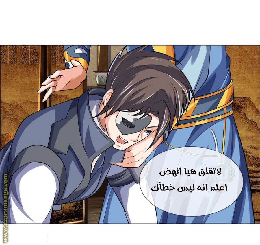 Read God of Magic AR Manga Online