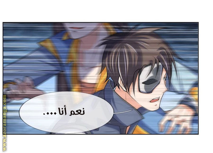 Read God of Magic AR Manga Online