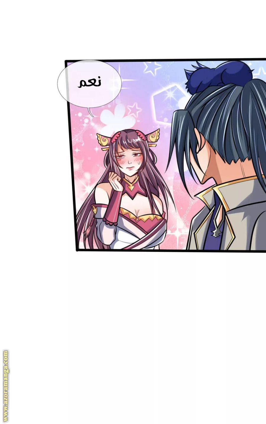 Read God of Magic AR Manga Online