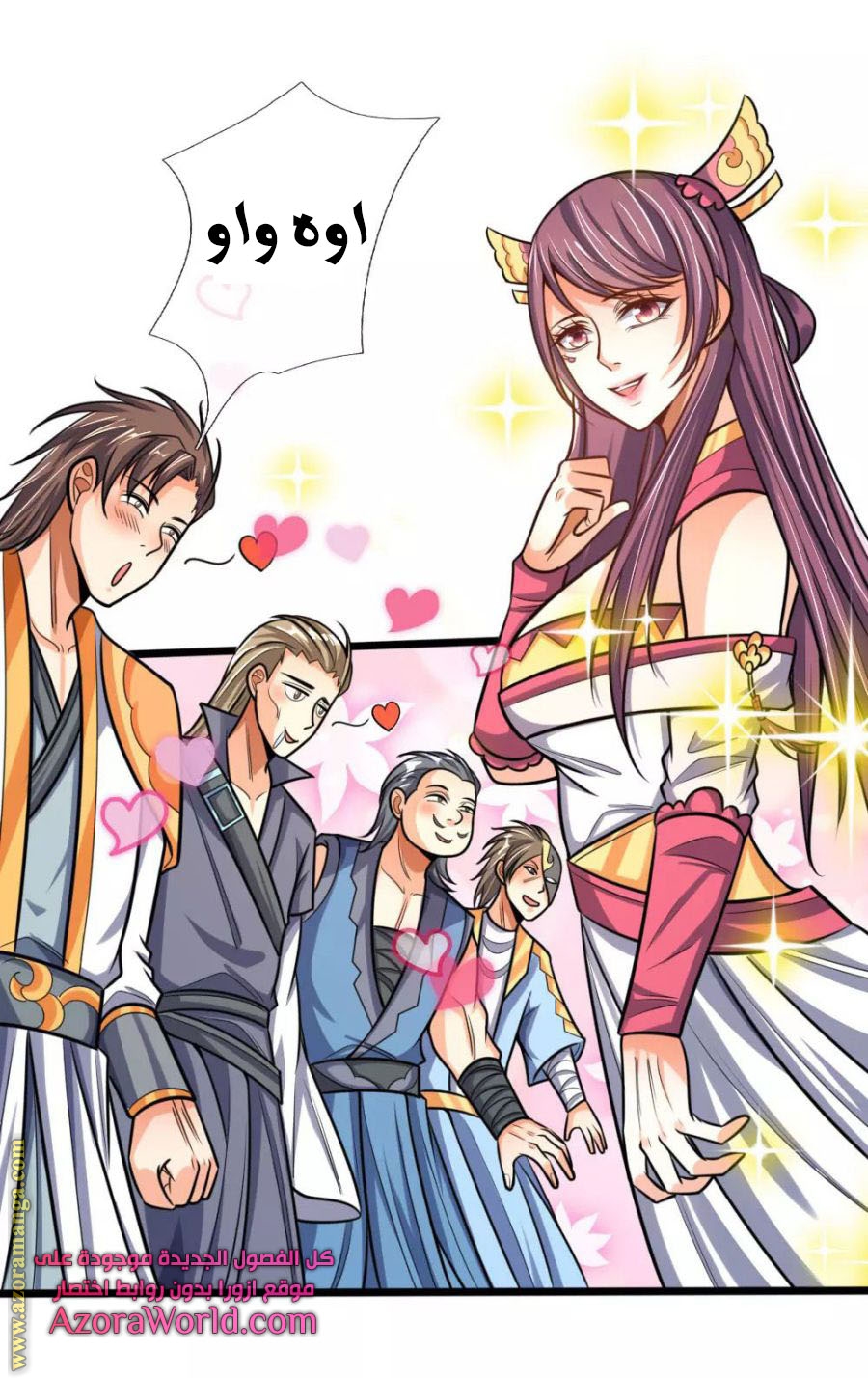 Read God of Magic AR Manga Online