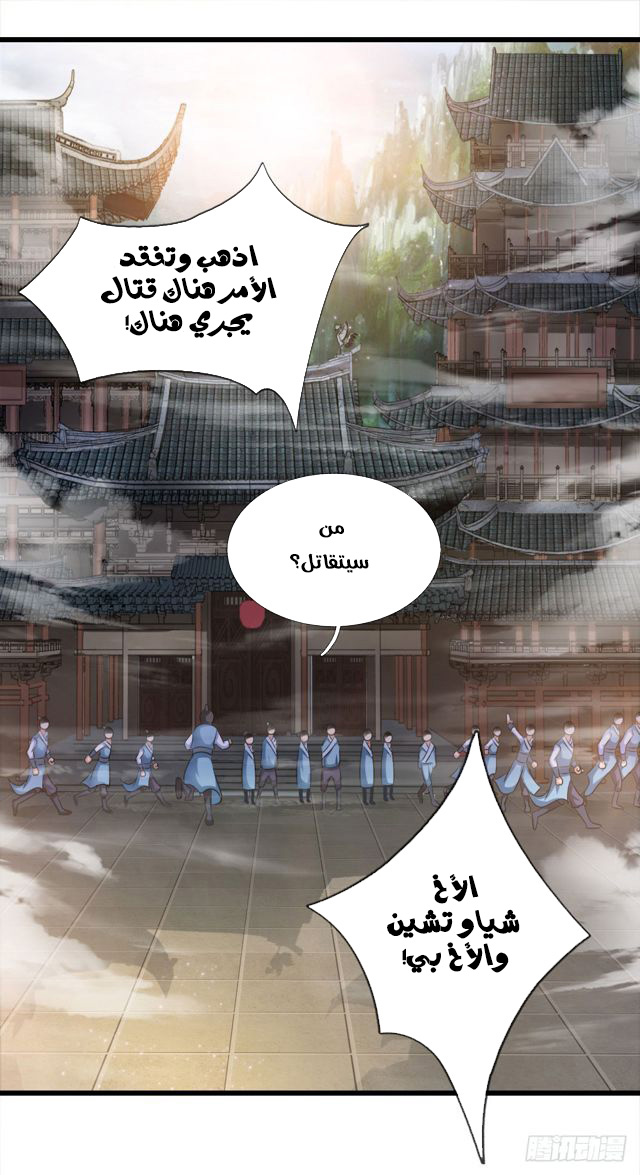 Read God of Magic AR Manga Online