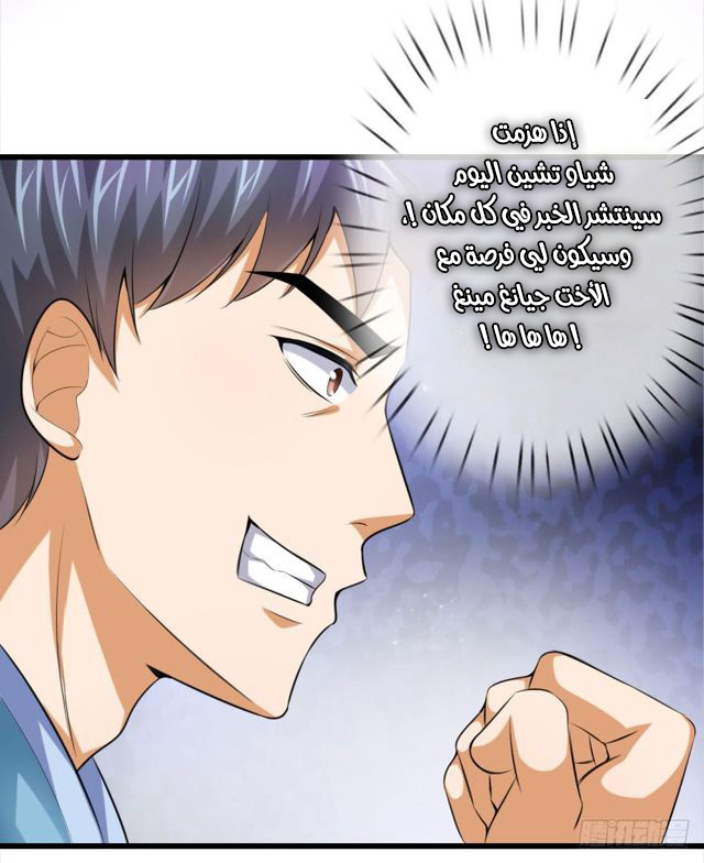 Read God of Magic AR Manga Online