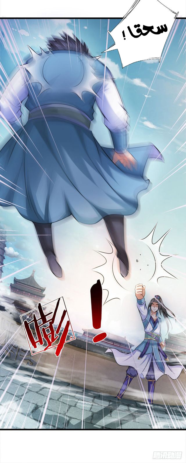 Read God of Magic AR Manga Online