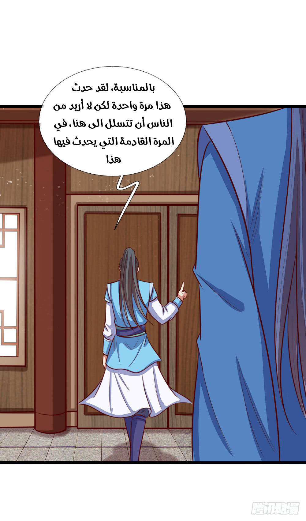 Read God of Magic AR Manga Online