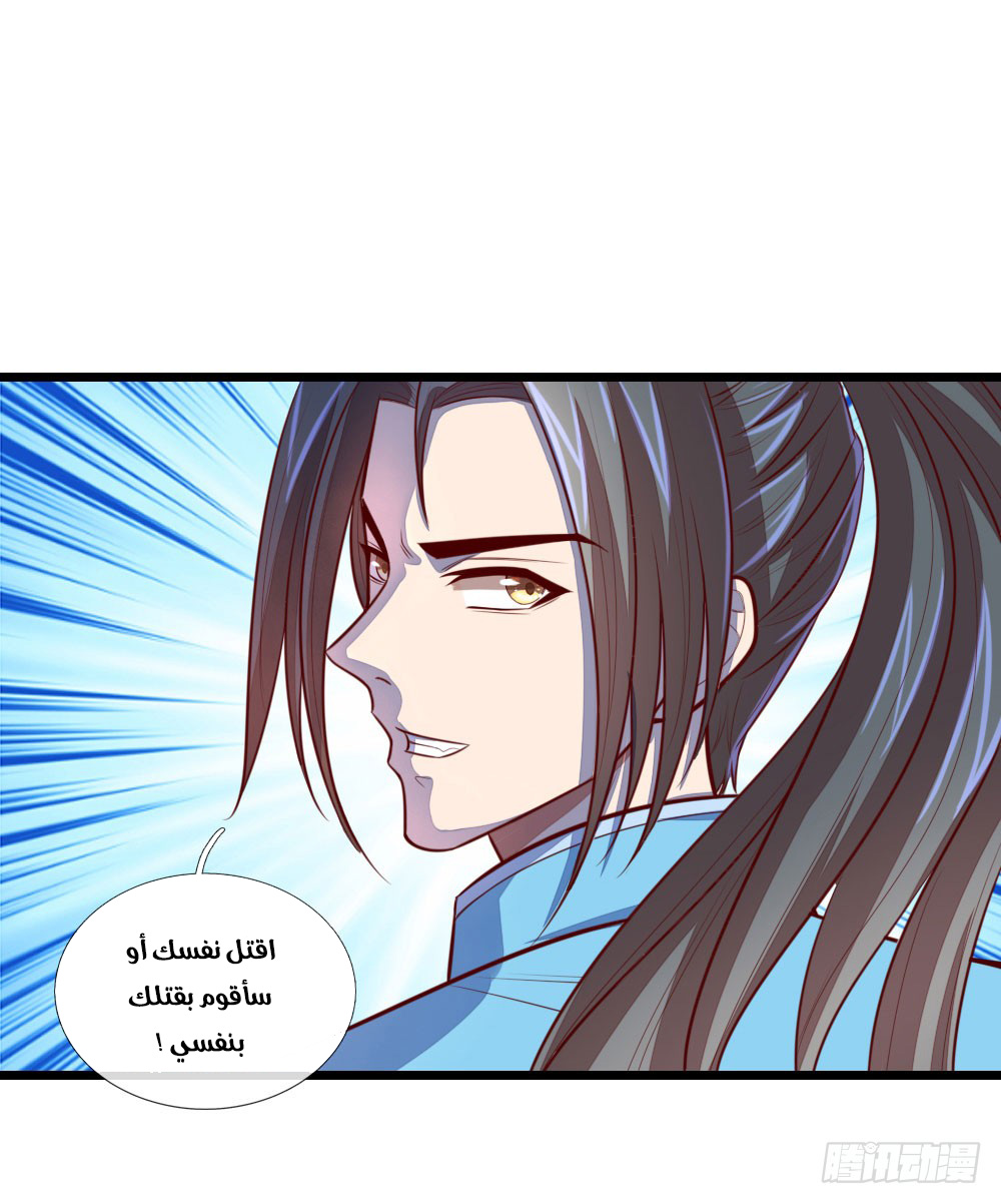 Read God of Magic AR Manga Online