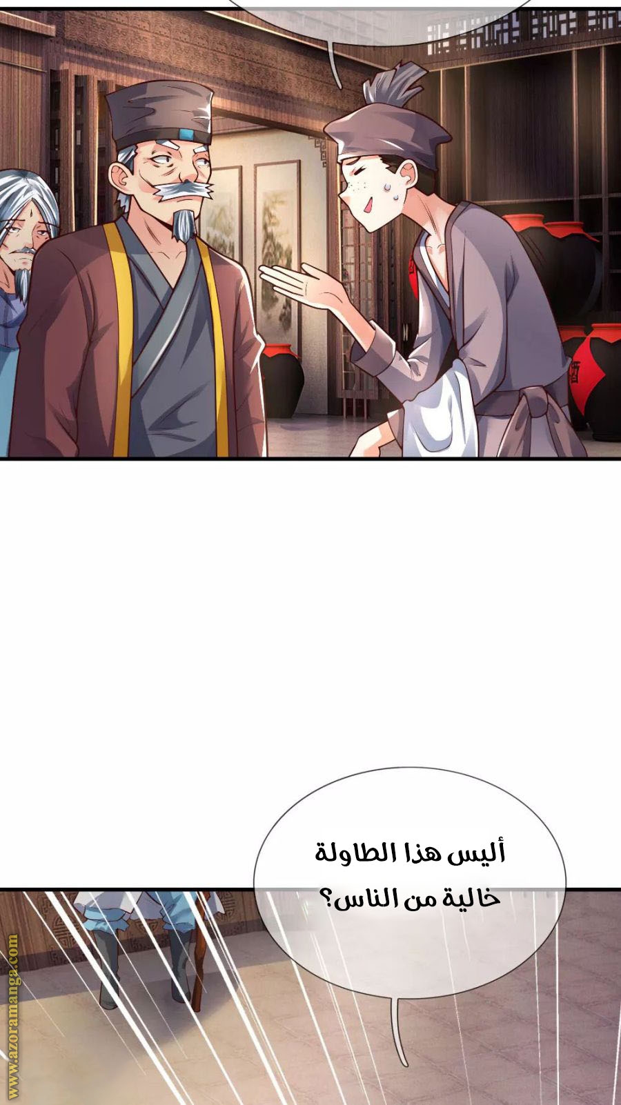 Read God of Magic AR Manga Online